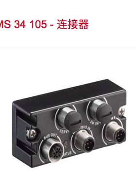 原装leuze劳易测MS 34 105，MS 34 103，AC-SCM8U-BT-L，AC-SCM8U