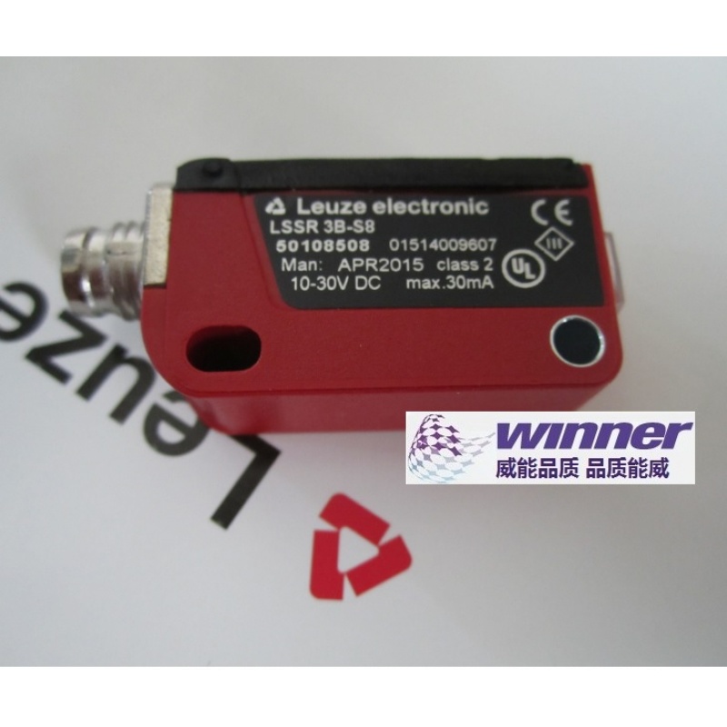 劳易测高性能对射式光电传感器