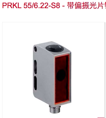 leuze劳易测PRK 55/66-S8 PRKL 55/6.22,200-S12 PRKL 55/6.22-S8 - 封面