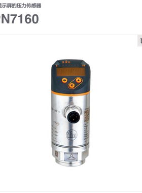 PN7160易福门PN7060 PN7200 PN7201 PN7202 PN7203 PN7204 PN7206