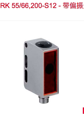 LeuzePRK 55/6.002,200-S12 PRKL 55/6.22-S8.3 PRK55/66,200-S12