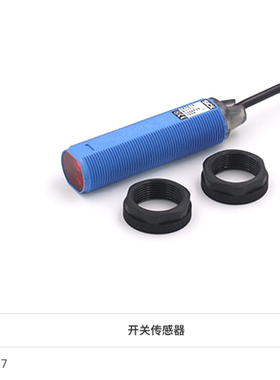 现货 GRTE18S-P1342 GRTE18S-P1312 GRTB18-P2412 GRTE18-N1117