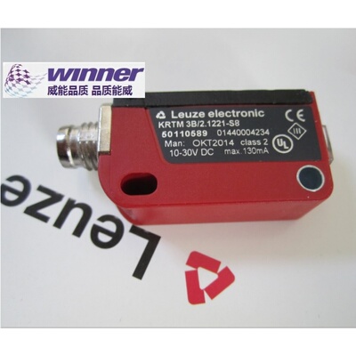 劳易测德国高性能传感器