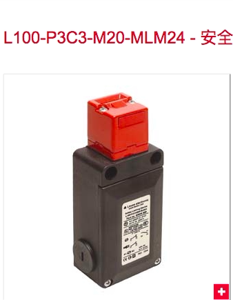 原装leuze劳易测安全门锁L100-P3C3-M20-MLM24 63000601