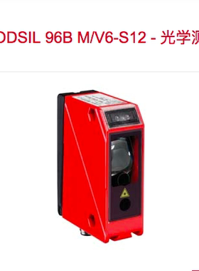 leuze ODSL 96B M/V6-S12 ODSIL 96B M/V6-S12激光测距传感器