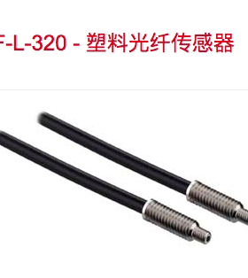 leuze KF-ETC-420 KF-L-320 KF-ETW-FU31-20 GF-ETB-SS-305-SM