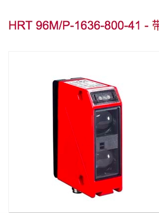 HRT 96M/P-1636-800-41,1640-800-41,1610-1200-41,1620-1200-21