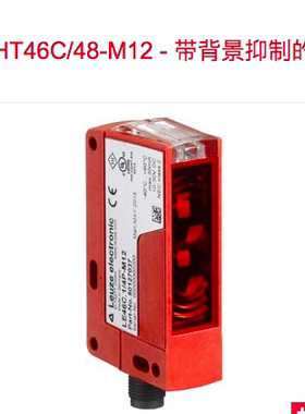 HT46CL1/4P-200-M12 HT46CL1/4P-M12 HT46C/4W-M12 HT46C/48-M12