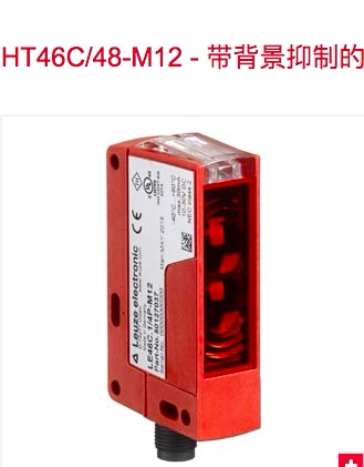 HT46CL1/4P-200-M12 HT46CL1/4P-M12 HT46C/4W-M12 HT46C/48-M12
