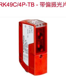 劳易测镜反射传感器PRK49C.1/2N-TB PRK49C.1/4P-TB PRK49C/4P-TB