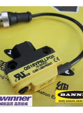 美国BANNER邦纳激光镜反式光电传感器检测距离10米 QS18VP6LLPQ5