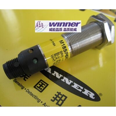 美国邦纳金属圆柱形光电传感器