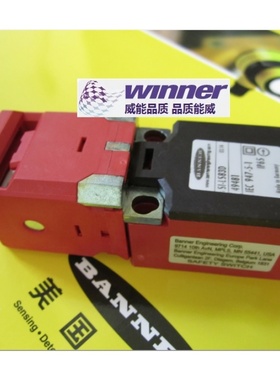 美国BANNER邦纳 SI-LS83SRAD 插销式安全门开关，安全限位开关