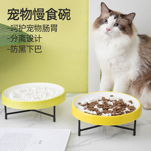 陶瓷慢食碗猫碗猫咪缓食盆