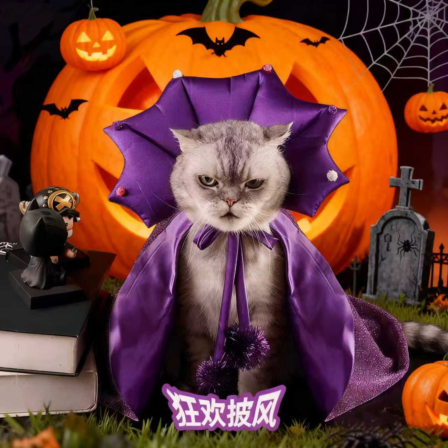 万圣节猫咪衣服搞笑宠物小猫猫披风斗篷服装搞怪变身装狗狗装扮