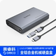 ORICO奥睿科3.5 2.5英寸移动硬盘盒子外接usb3.0机械固态读取器