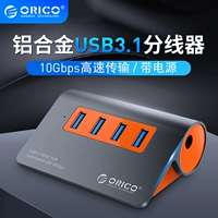 ORRE USB3.1 Разделитель высокий скорость скорости 10 Гбит / с.