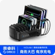 Orico 多接口usb手机平板通用充电器巴士兼容5v手游工作室10口充电站大功率USB快充智能识别设备 奥睿科