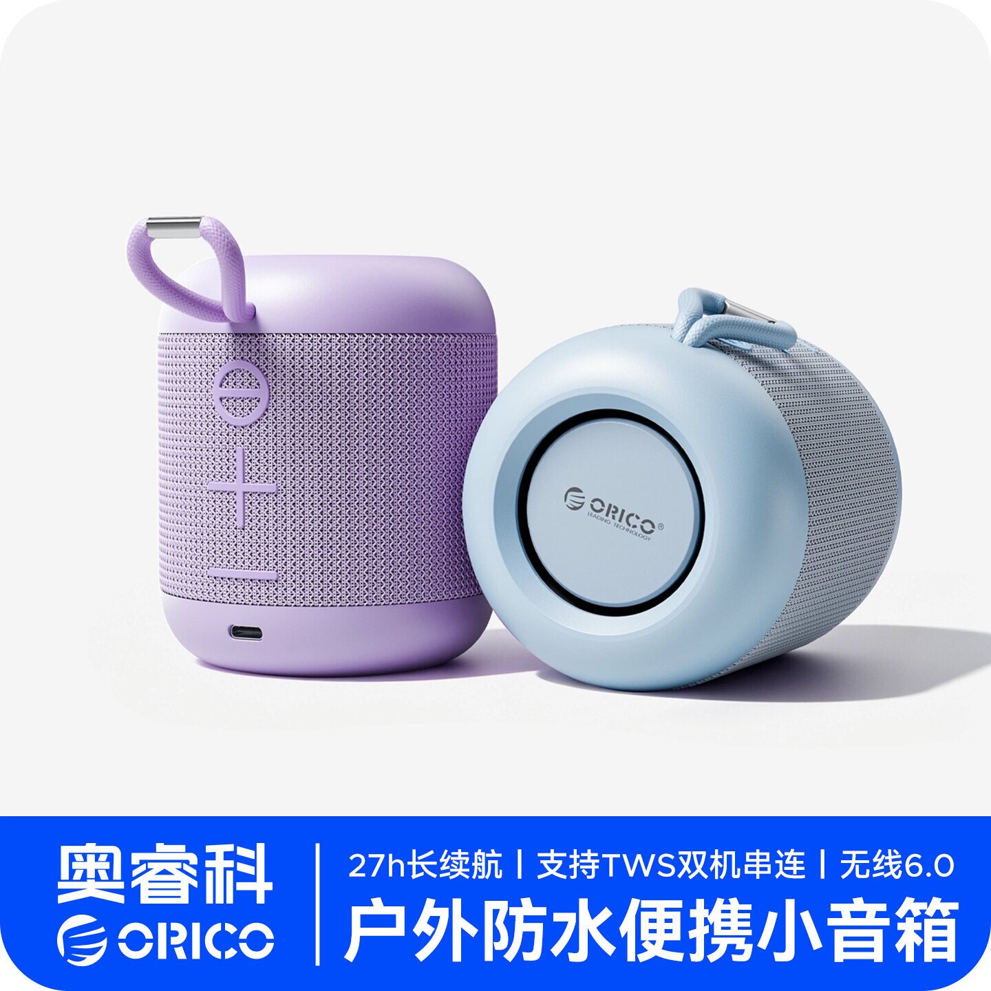 奥睿科大音量蓝牙音箱低音炮