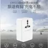 Товары от 奥睿科上海专卖店