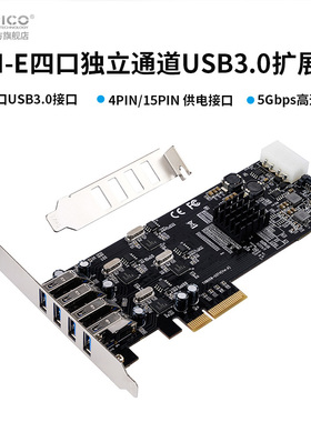 Orico奥睿科台式机电脑PCI-E插槽4通道USB3.0接口扩展转接卡独立5G共20G工业相机用芯片NEC大4pin及15pin供电