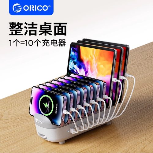 奥睿科usb充电器多接口孔手机快充巴士PDA智能充兼容5v2.4A手游工作室平板10口商用充电站大功率智能识别设备