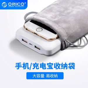 orico/奥睿科小米绒布包充电宝