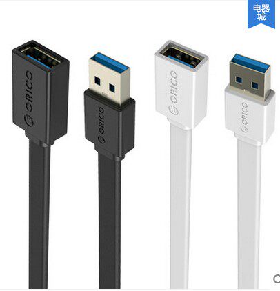 Prolongateur USB - Ref 441857 Image 3