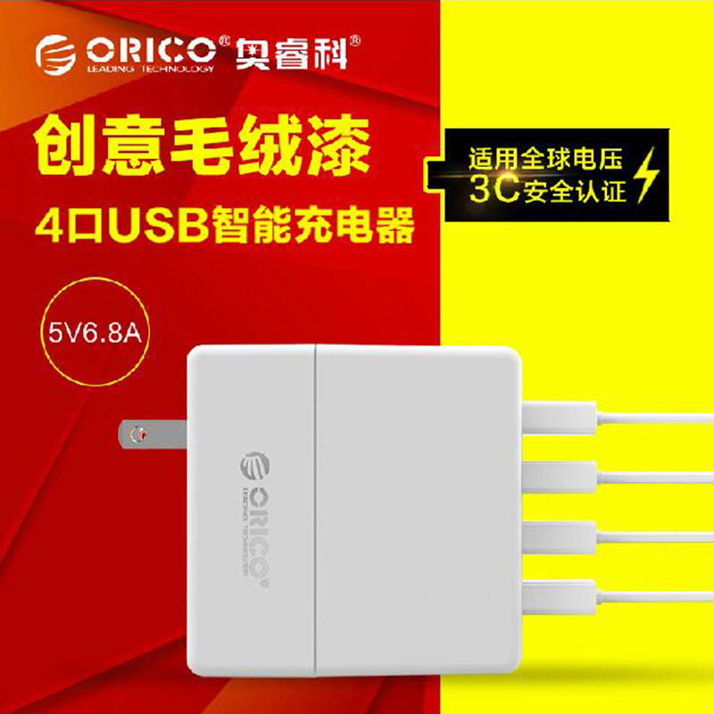 chargeur ORICO - Ref 1302044 Image 5