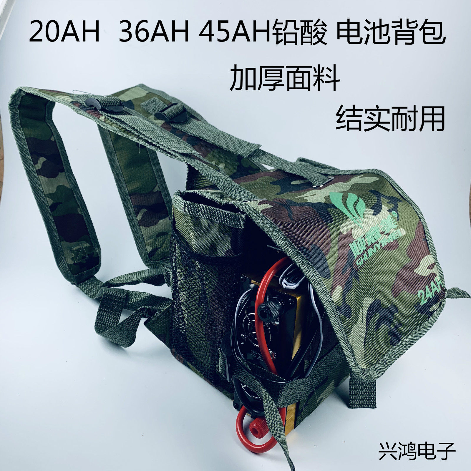 电瓶蓄电池背包逆变器