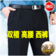 中老年男士 免烫正装 西裤 秋冬厚款 羊毛超垂高腰深裆双褶西装 裤 男裤