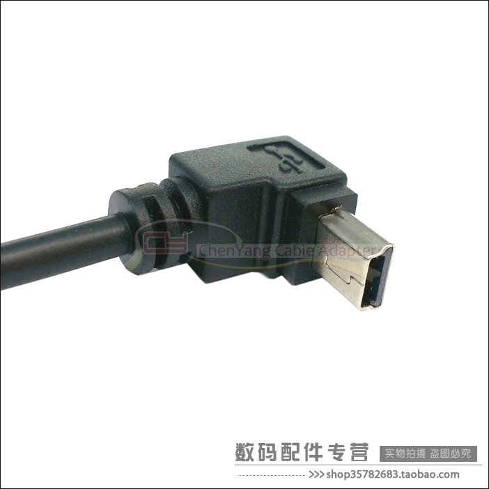 Prolongateur USB - Ref 442552 Image 3