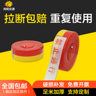 支持定制安全警戒线隔离带黄色反光警界示带施工伸缩盘式帆布卷绳