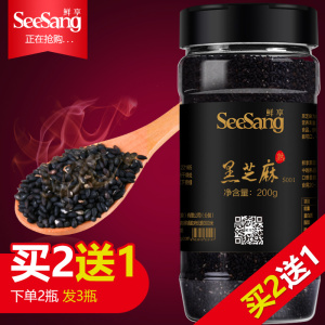8.78元包邮  鲜享 炒熟黑芝麻 200g