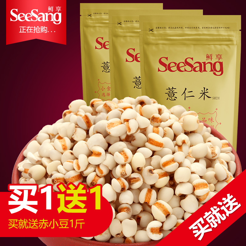 ÏÊÏíС޲Ã×ÈÊ500g*3´ü¹óÖÝÞ²ÈÊÃ×ÜÓÈÊÃ×