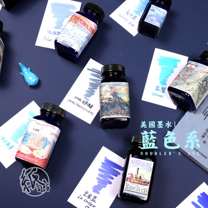 Noodler's Ink 鲶鱼钢笔墨水北极熊蓝纳瓦霍绿松石 蓝色系 3oz
