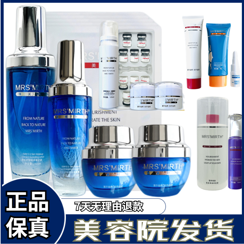 缘美时刻官方旗舰店同款 焕采四宝晚霜舒颜防护洁面冻干粉套盒,美容护肤/美体/精油,面部护理套装,淘宝优惠券,粉丝福利购,淘宝优惠卷