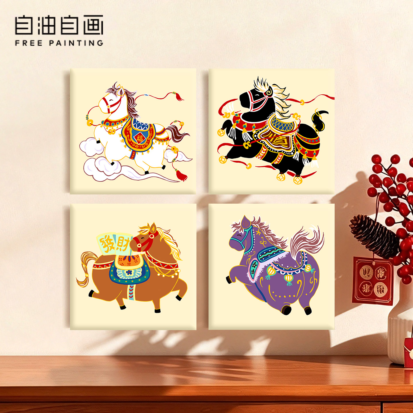 手工填色马年喜庆摆台画