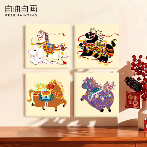 手工填色马年喜庆摆台画