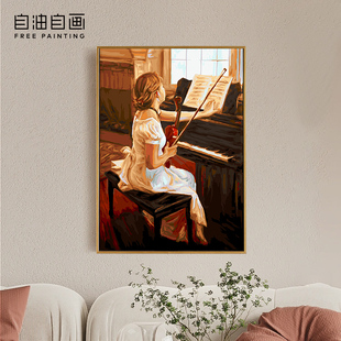 钢琴少女 手绘手工填充填色画画人物油彩画 数字油画Diy 自油自画