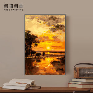 自油自画DIY数字油画晨光映象