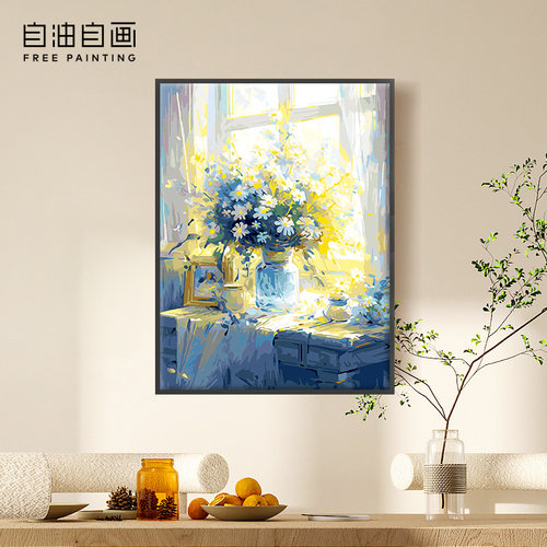 自油自画DIY数字油画遇光