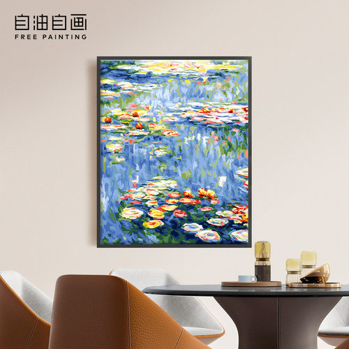 数字油画自油自画睡莲