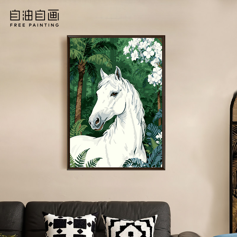 自油自画数字油画diy填充填色减压装饰画马年涂色手工画 林间白驹