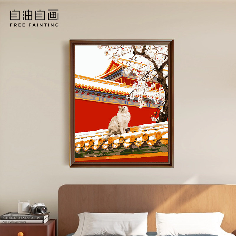 自油自画数字油画diy故宫系列手工填色减压装饰画涂色 红檐雪枝猫