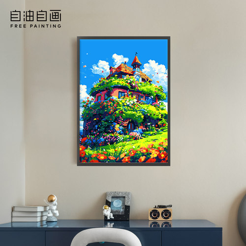 自油自画数字油画diy成人手工填色涂色手绘填充画 宫崎骏秘境树屋