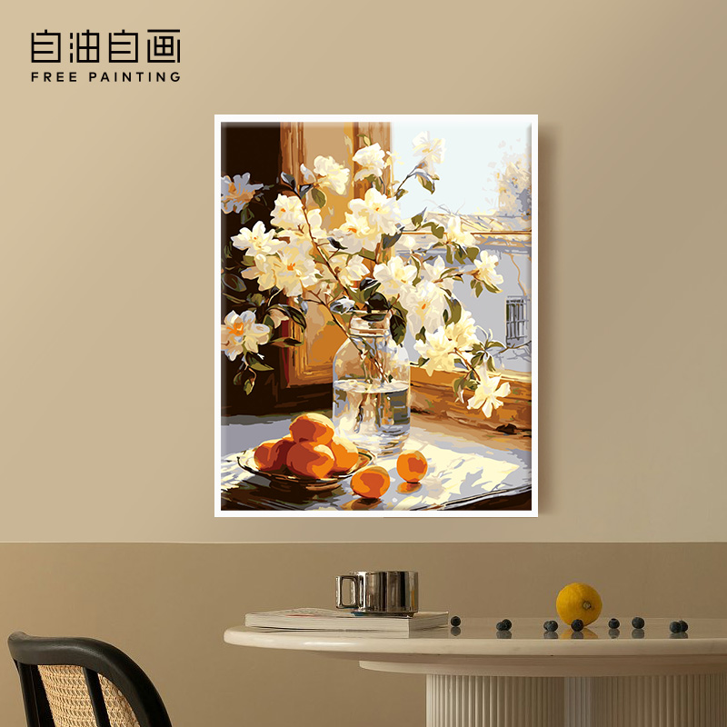 自油自画 数字油画diy手绘手工填充填色花卉油彩画 山茶花与秋桔