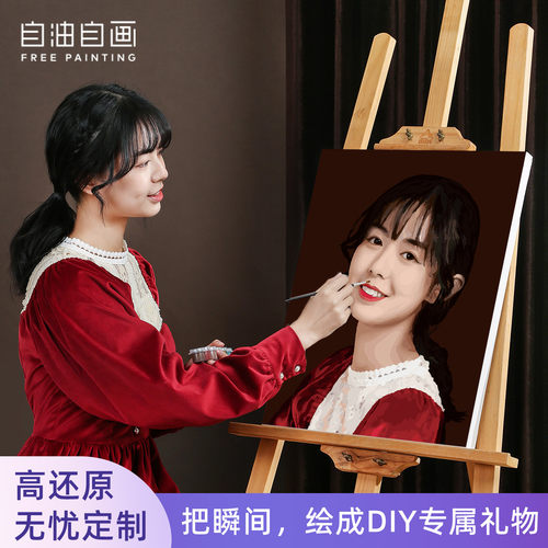 手工diy数字油画走心礼物