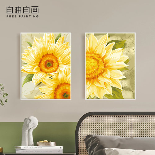 自油自画diy数字油画追光