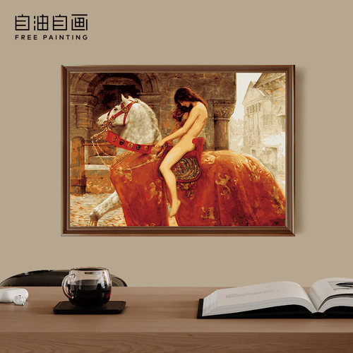 自油自画马背上的戈黛娃夫人